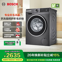 ������BOSCH��������������10KG��Ƶ��Ͳϴ�»� ȫ�Զ����ô����� ��ëϴ�� ����һ����ҹ��ϴ �����ϴ  �����ƻҡ�WGA252Z10W