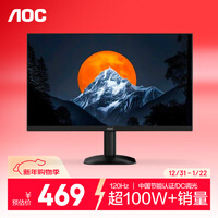 AOC��ϵ�б���100W+̨��23.8Ӣ�� 120Hz HDMI�����ⲻ�� HDR �������ܰ칫������ʾ��24B35H