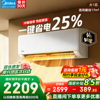 ���Ŀյ��һ���������1ƥ/1.5ƥһ����Ч����ʡ���Ƶ��ů�������ڼҵ�������ʽ�Ծɻ��¹��Ҳ��� ������ һ����Ч ��1ƥ ����ʡ��