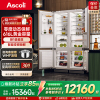 ASCOLI意式嵌入式冰箱【融界】s7pro零度内嵌橱柜家用超薄内置隐藏镶嵌ASC328WEBI  S7proL（双门对开）616升