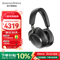 宝华韦健Px8【新年礼物】旗舰头戴式无线蓝牙耳机B&W 智能主动降噪高音质Hifi音乐耳麦运动跑步超长续航 曜石黑