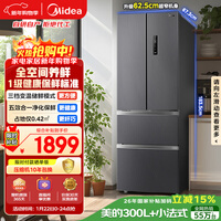 美的(Midea)325L法式四开门冰箱小户型超薄风冷无霜一级能效变频节能净味以旧换新BCD-325WFPM(E)国家补贴