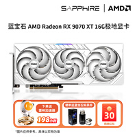 ����ʯAMD  9070XT/7900XT/XTX �羺��Ϸ���̨ʽ������deepseek AI�˹�������Ⱦֱ��׷���Կ� RX 9070 XT 16G ����
