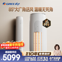 �����յ� ���� 2ƥ ��һ����Ч��Ƶ ��ͭ�ܿ�������ʡ���� ���Ҳ���KFR-50LW/(50504)FNhAa-B1