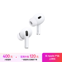 Apple/ƻ�� AirPods Pro (�ڶ���) ����MagSafe���� (USB-C) ƻ������ �������� ����iPhone/iPad/Mac