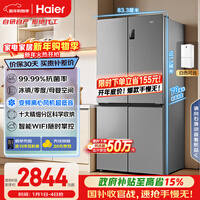 ������Haier��������ϵ�С�539Lʮ����ĸӤ����ڽ𾻻�����һ�����·�����˪������BCD-539WGHTDEDH9U1���Ҳ���
