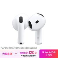 Apple/ƻ�� AirPods 4 ����USB-C���� ƻ������ �������� ����iPhone/iPad/Mac �Ĵ�