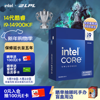 Ӣ�ض���Intel�����14�� i9-14900KF ������CPU 24��32�߳� �����ʱ� ��װ̨ʽ�� ��Ϸ�羺����
