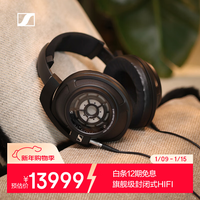 ɭ��������Sennheiser��HD820 ���߶���HIFI���� �콢�߱�����ʽͷ������ �ɲ�ж������ ��������Ů��ѧ��