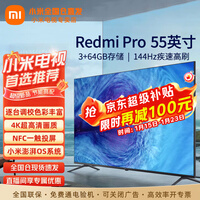 С�ף�MI�� ����55Ӣ����ڴ�PRO��������������ƽ����ӻ� 55Ӣ�� Redmi A Pro���ܰ�