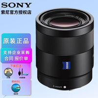 索尼（SONY） 全画幅微单E口专业定焦镜头  A7M3 A7S3 A7C A7R4A A7M4镜头 FE 55mm F1.8 人像定焦