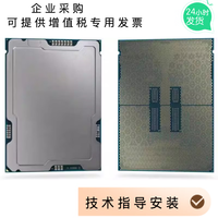 淘信英特尔I7 I9 10700 10700F 10700KF 10700K 10900 10900F10850K 10900KF 11900 11900K 11900KFCPU I9 10900F托盘散片