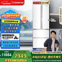 �����ۣ�Casarte������533L��ʽ���ű�����Ƕ��ʽ˫ϵͳ��������ϸ��������һ����ЧBCD-533WGCFDM4WKU1���Ҳ���