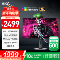 HKC 27Ӣ��4K 160Hz˫ģ320Hz QD���ӵ�MiniLED��ɫ��HDR1400��֤Type-C90W�羺��Ϸ��ʾ��G27M7Pro