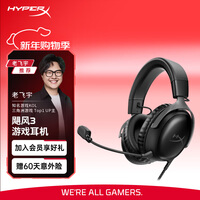 ����δ֪��HYPERX��Cloud �� 쫷�3���ߺ� DTS��Ч 53mm������Ԫ�羺ͷ��ʽ��Ϸ���� �����������ж�