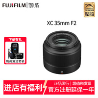 ��ʿ��FUJIFILM��΢�������������ͷ xt30/xs20/xt50/x-m5/xt5/xh2������ ���ġ��������羰��д�黯 XC35mm F2��׼������ͷ �����������װ