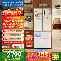 ���⣨MeiLing��Сȷ��502L��ʽ���ű���70cm���Ʊ�����Ƕ��ʽ��������Ƶ�ײ�ɢ�����ð�BCD-502WFP9CZX���Ҳ���