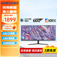 三星(SAMSUNG)34英寸显示器 准4K 带鱼屏 100Hz TUV爱眼认证 HDR FreeSync 可壁挂 超广视角 电脑高清灵妙双屏 S34C500GAC