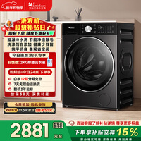 小天鹅(LittleSwan)小乌梅3.0轻享版 滚筒洗衣机全自动 10KG水魔方 超薄 TG10VE10以旧换新 国家补贴 京东自营 内衣洗
