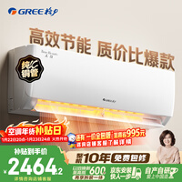 格力空调 天仪 1.5匹 新一级能效变频 纯铜管卧室节能省电挂机 国家补贴KFR-35GW/(35504)FNhAa-B1