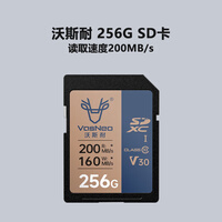 索尼（SONY）单反相机/微单/摄像机高速SD卡 读速200MB/s内存卡/储存卡 256GB容量 适用索尼ILCE-A6100/Alpha6100