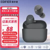 漫步者(EDIFIER)X3 Air 真无线蓝牙耳机 入耳式 长续航 通话降噪 情人节礼物 IPX5防水 适用苹果安卓OPPO华为手机 X3 Air雅灰色