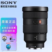 索尼（SONY） 索尼(SONY) 微单FE口 全画幅变焦 标准变焦大三元全画幅标准变焦G大师镜头 FE24-70mm F2.8 GM一代镜头 官方标配