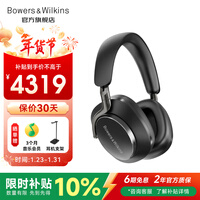 宝华韦健Px8【新年礼物】旗舰头戴式无线蓝牙耳机B&W 智能主动降噪高音质Hifi音乐耳麦运动跑步超长续航 曜石黑
