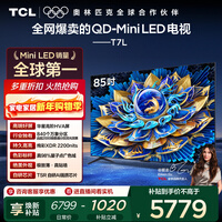TCL���� 85T7L 85Ӣ�� QD-Mini LED ���Ǹ߽�HVA�� ������� Ѥ��XDR2200nits ���� ���Ҳ���