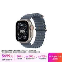 Apple/苹果 女神节礼物Watch Ultra 3 智能手表蜂窝款49毫米原色钛金属表壳铁锚蓝色海洋表带