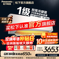 ���£�Panasonic��20����ŵ���������� ��һ����Ч����ֱ����Ƶ��ů �ڲ������һ��˯�߱ڹ�ʽ�յ��һ� ԭװѹ���� LGϵ�� 1.5ƥ LG13KQ10N ˫��ͭ��