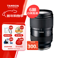 ������Tamron��A063S 28-75mm F/2.8 Di III VXD G2�������Ȧ��׼�佹 ΢����ͷ �����������ȫ��E���ڣ�