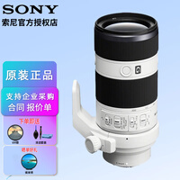 索尼（SONY）全画幅微单变焦镜头 中长焦人像打鸟镜头  全画幅镜头 FE 70-200mm F4 G OSS