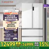 卡萨帝（Casarte）721升超大容量冰箱法式多门白色家用电器双系统低氧冷藏养鲜秀岩面板系列 721升法式冰箱