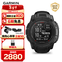佳明（GARMIN）本能Instinct2X太阳能战术版暗夜黑心率跑步户外运动手表生日礼物