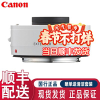 ���ܣ�Canon��ԭװ������ ���������ྵ 2�� 1.4�� ������ ����EF 1.4 X III ������