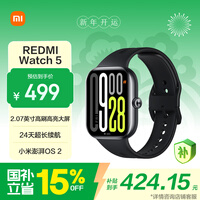 小米(MI)REDMI Watch 5 典雅黑 澎湃OS 2 心率血氧监测 蓝牙通话 红米手表5 智能手表 小米汽车