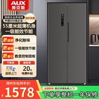 奥克斯对开门冰箱风冷无霜十字四门家用大容量一级能效节能省电嵌入式电冰箱 数显面板 风冷无霜-466升级款I一级能效368L