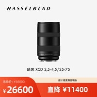 哈苏（HASSELBLAD） XCD 3,5-4,5/35-75 超 2 倍变焦比镜头变焦镜头 适配哈苏 X2D/X1D/907X 系列中画幅相机 人像镜头