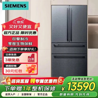 西门子（SIEMENS）602升对开多门变频冰箱 KF98FA156C 零度保鲜 家居互联 双擎制冷 曜钢黑
