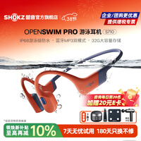 ������SHOKZ������Ӿ������OpenSwim Pro�Ǵ������������˶����ڴ� ����ʽ�˶�������Ӿ�ܲ����в����S710 ɺ����