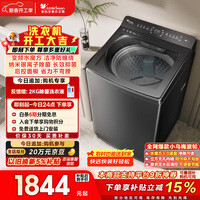 小天鹅（LittleSwan）小乌梅轻奢版 波轮洗衣机全自动家用 10KG 水魔方防缠绕 TB10VE20D 以旧换新 国家补贴 京东自营