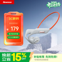 纽曼GE13骨传导概念无线开放式不入耳挂耳式蓝牙耳机【真不漏音】运动跑步长续航通话适用苹果华为橙灰