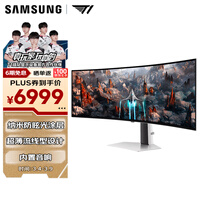 三星(SAMSUNG)49英寸 G93SC QD-OLED 双2K 240Hz 1800R曲面 镜面屏 音响 玄龙骑士 电竞显示器 LS49CG934SCXXF