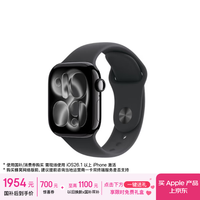 Apple/苹果 女神节礼物Watch S11 智能手表GPS款42毫米亮黑色铝金属表壳黑色运动型表带S/M