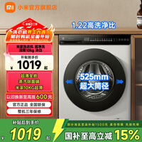 小米(MI)米家 10公斤超净洗直驱全自动滚筒洗衣机 超大筒径 全嵌机身 1.22洗净比 深层除螨