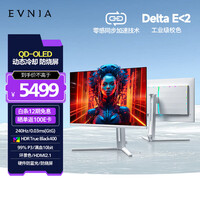 ������EVNIA���� 31.5Ӣ��4K240Hz QD-OLED��̬���� ԭ��10bit 0.03ms ���� O8�羺��ʾ�� 32M2N8800