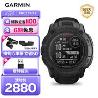 佳明(GARMIN)本能Instinct2X太阳能战术版暗夜黑心率跑步户外运动手表生日礼物