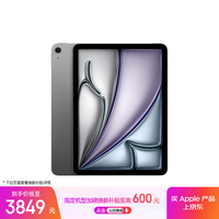 Apple/苹果 iPad Air 11英寸 M3芯片2025年款 平板电脑 (128GB WLAN版)深空灰色