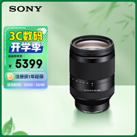 索尼（SONY）FE 24-240mm F3.5-6.3 OSS 全画幅远摄大变焦微单镜头 SEL24240 